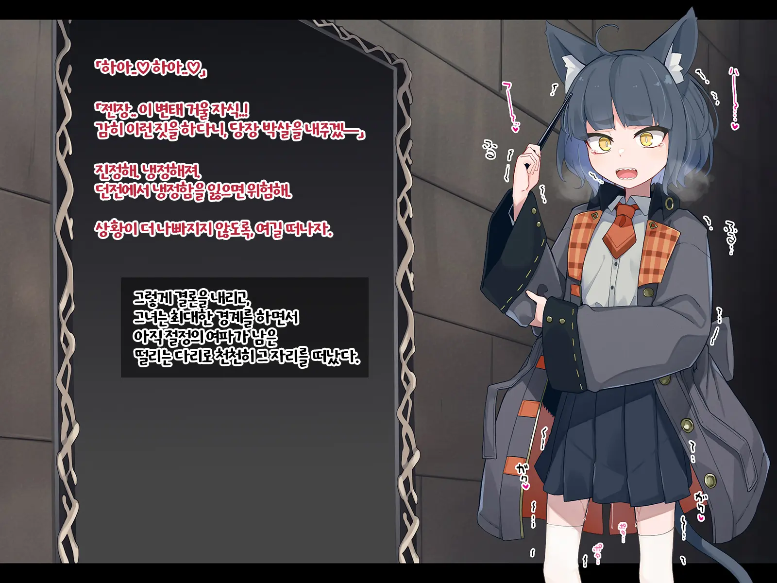 Ero Trap Dungeon De Haiboku Suru Elite Kuroneko Mahoutsukai-Chan